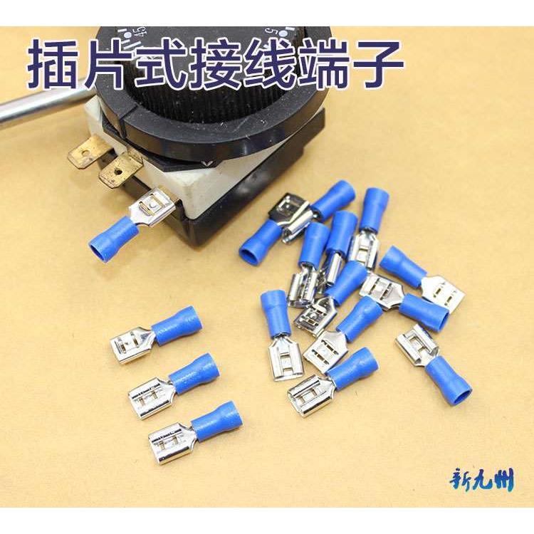 旋钮温控开关接线插片 接线端子 6.3插片带护套 电线接头