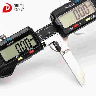 德制键槽宽数显卡尺高精度电子游标卡尺键槽宽度对称度测量工具
