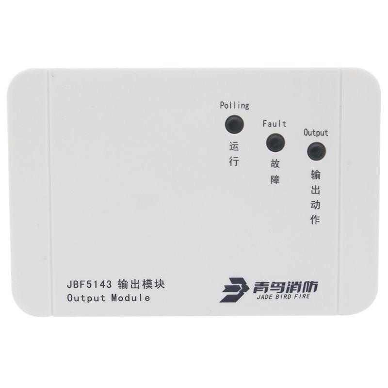 北大青鸟输出模块JBF4143/5143替代JBF143F消防广播控制模块现货