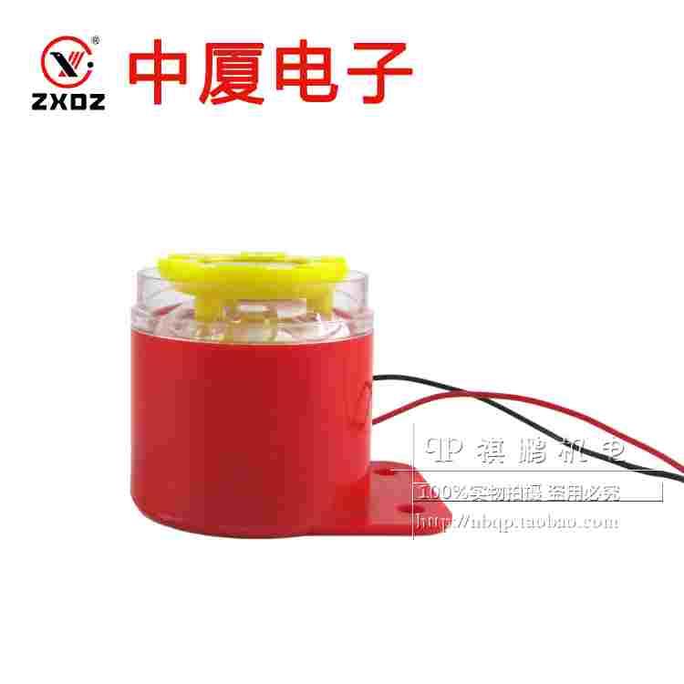 中厦蜂鸣器BJ-1K/I/E AC220V12/24V高分贝报警器警报防盗喇叭电子