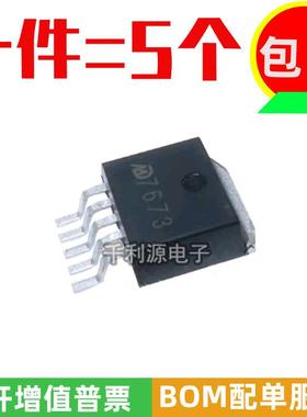 原装MD明达微线性稳压器 MD7673E50VC1 Vout=1.2V~5V 贴片SOT263