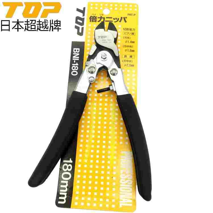 日本TOP强力斜嘴钳进口省力斜口钳电工钢丝剪钳6寸 BNI-180包邮