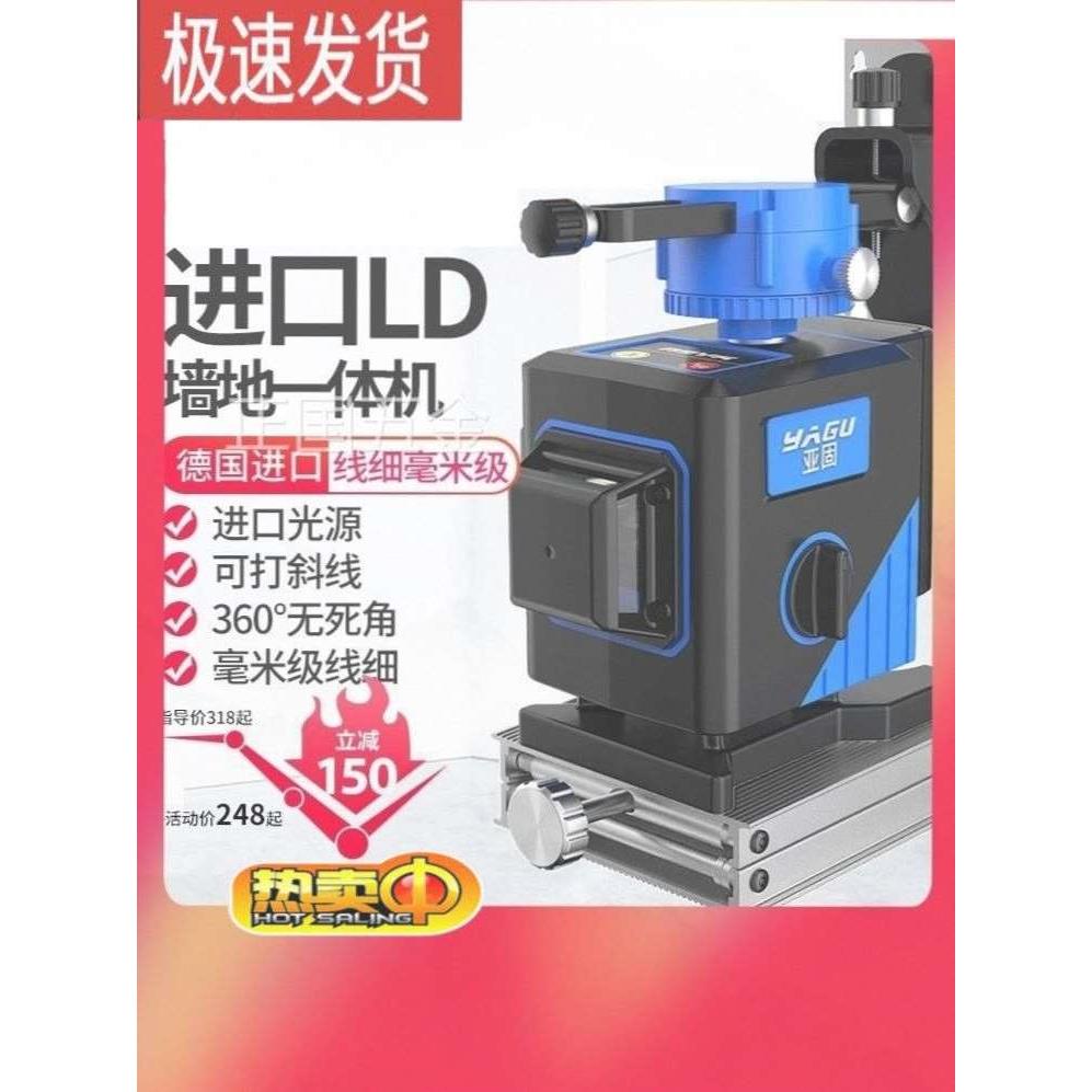 水平仪德国进口12线绿光贴墙贴地仪高精度强光细线自动调红外线。