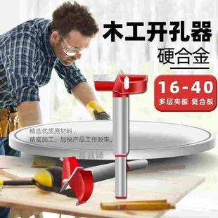 鑫诚锋平翼钻头木工开孔器木板塑料木材桌面门锁扩孔抽屉木用取孔