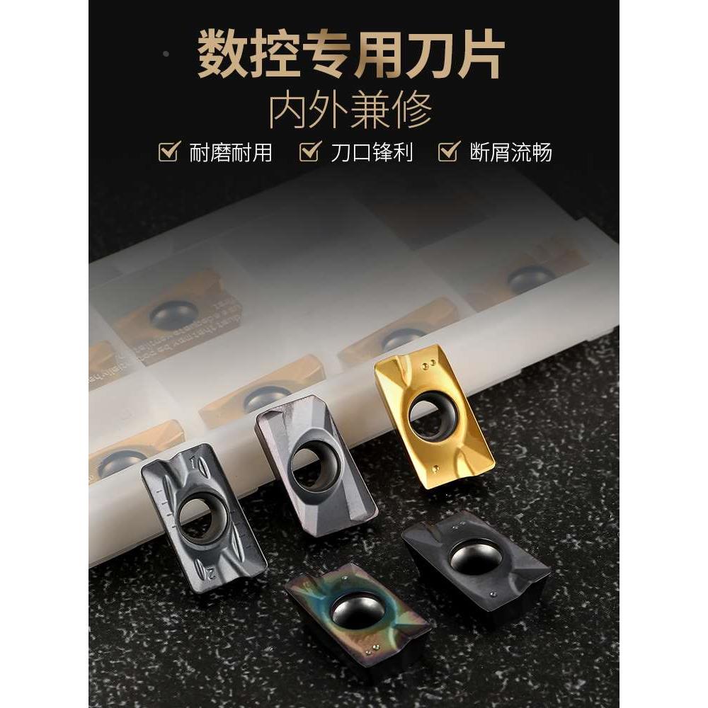 数控铣刀片APMT1135硬质合金1604铣刀片快进给R0.8涂层粗铣床刀粒