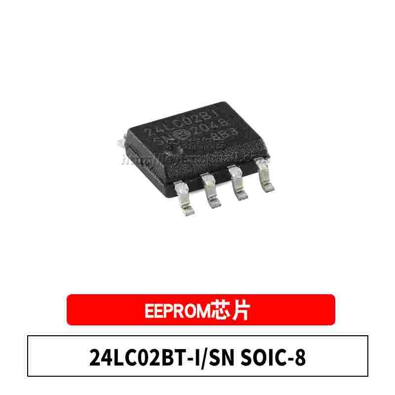 原装 24LC02BT-I/SN 24LC02BI SOIC-8 2Kb 微芯存储器 EEPROM芯片