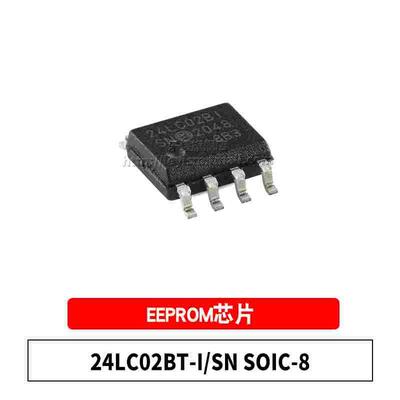 原装 24LC02BT-I/SN 24LC02BI SOIC-8 2Kb 微芯存储器 EEPROM芯片