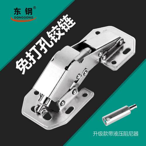 免开孔青蛙铰链衣柜门液压阻尼缓冲折叠静音无需开槽桥式合页