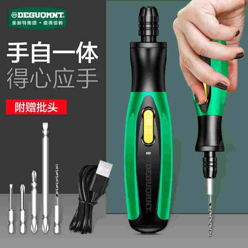 德国美耐特®电动螺丝刀锂电手电钻 充电手钻家用多功能小手枪钻转