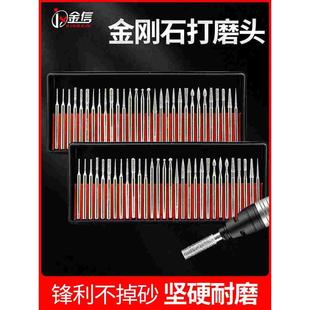 金信金刚石打磨头3mm合金磨针气动风磨笔尖6电动小2圆4抛光精钢石