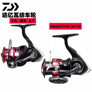 达瓦DAIWA达亿瓦纺车轮SWEEPFIRE/TA MS/RS远投金属渔轮海钓路亚