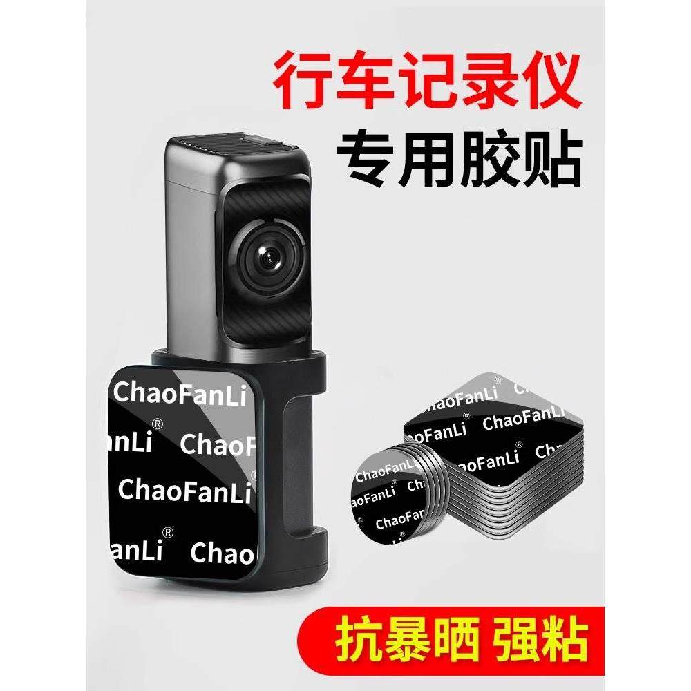 etc专用背胶超强力双面胶高粘度粘胶汽车用行车记录仪固定贴无痕,搬运/仓储/物流设备,其他起重搬运设备,淘宝优惠券,粉丝福利购,淘宝优惠卷
