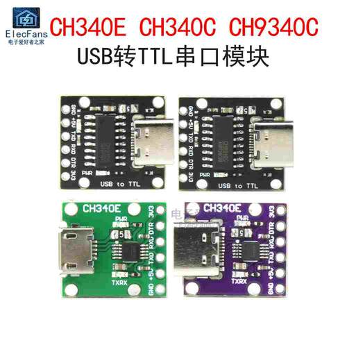 CH340E/CH340C/CH9340C/USB转TTL串口模块PRO-MINI/STC-ISP下载器