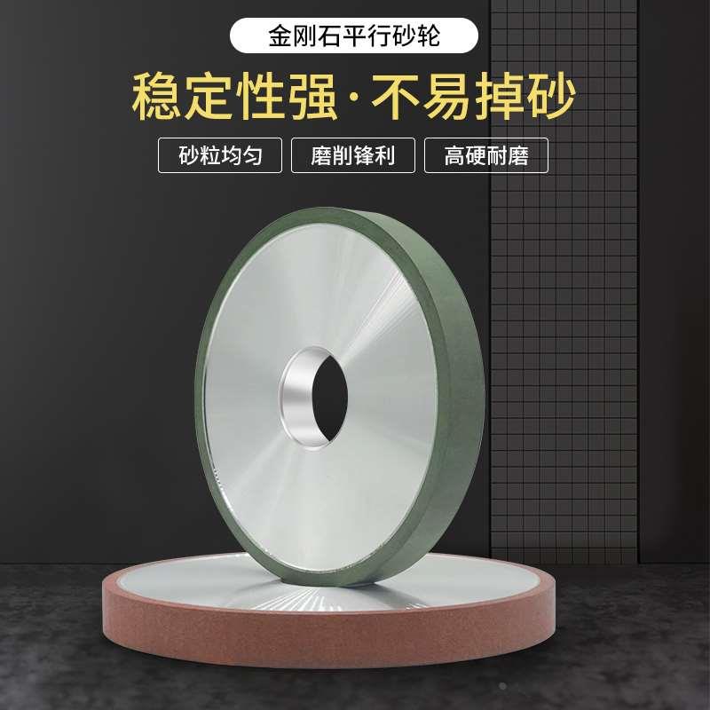 618小磨床金刚石砂轮CBN磨合金钨钢手摇树脂金钢砂轮180*13*31.75