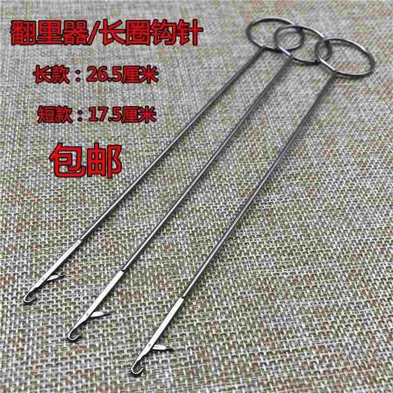 穿裤腰绳穿松紧带工具橡皮筋穿带夹针diy裁缝穿引器牛筋绳子