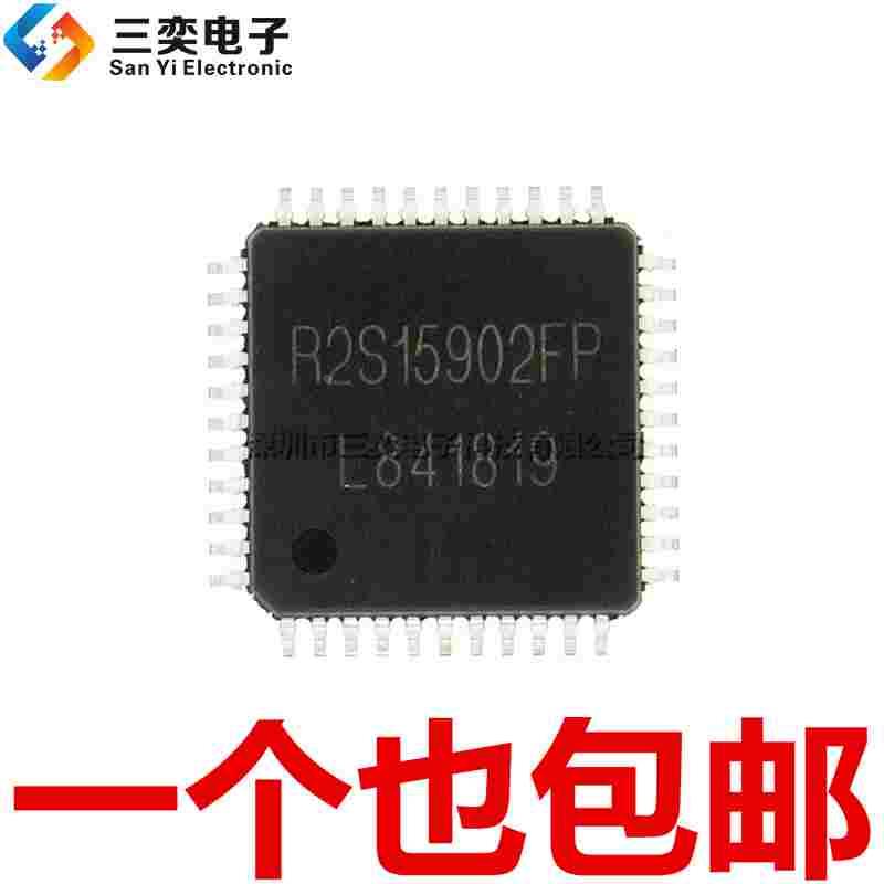 原装正品 R2S15902FP 电子音量控制器6通道 LQFP-44贴片 三奕电子