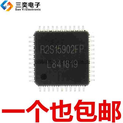 原装正品 R2S15902FP 电子音量控制器6通道 LQFP-44贴片 三奕电子
