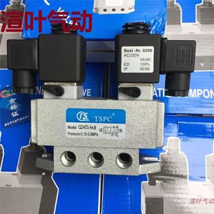 天盛电磁控制阀Q24D2H二位四通Q24DH-8/10/15气阀换向阀气动电磁