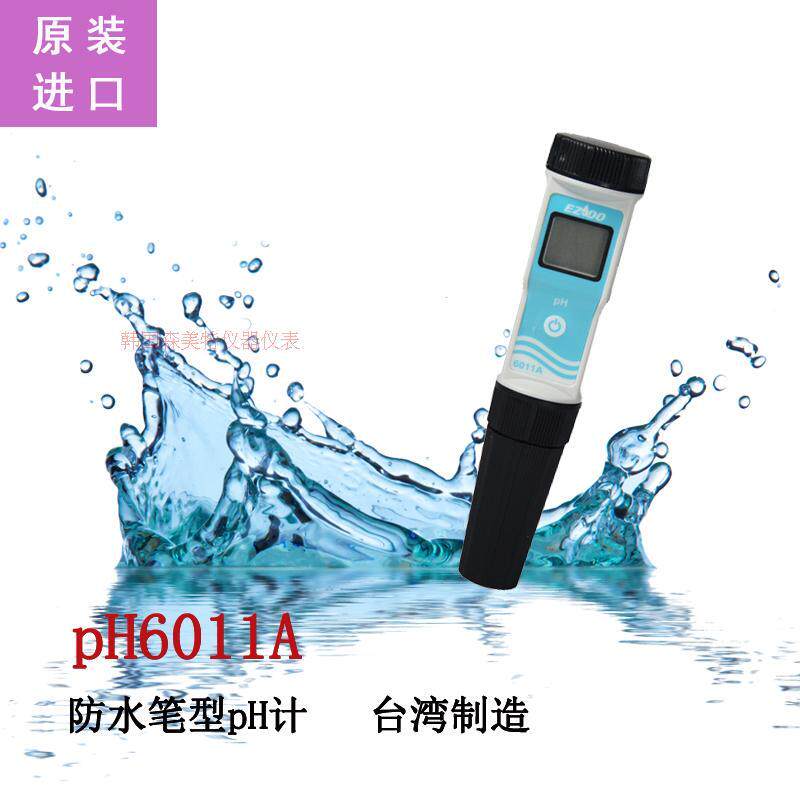 进口高极 6系列PH计 TDS计 电导计 ORP计氧化还原电位计 EC电位计