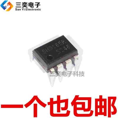 5H0165R KA5H0165RN DIP-8 直插 液晶电源管理芯片 原装正品 三奕