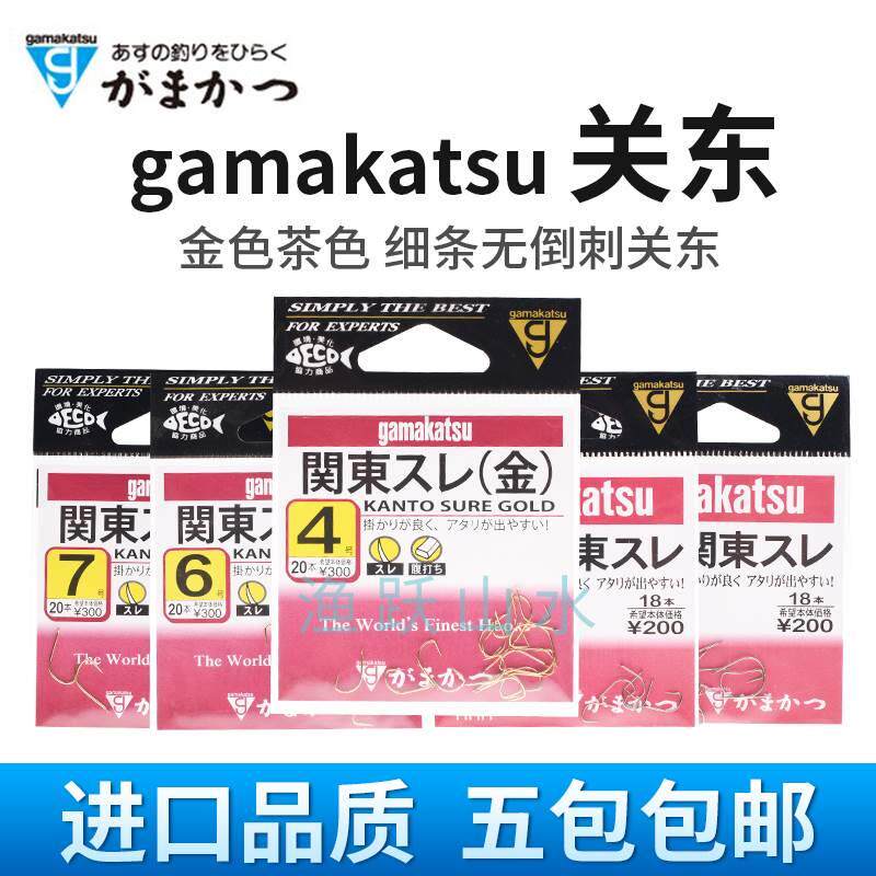 伽玛卡兹新关东鲫鱼钩无倒刺日本进口12152金12151袖钩轻量细条钩