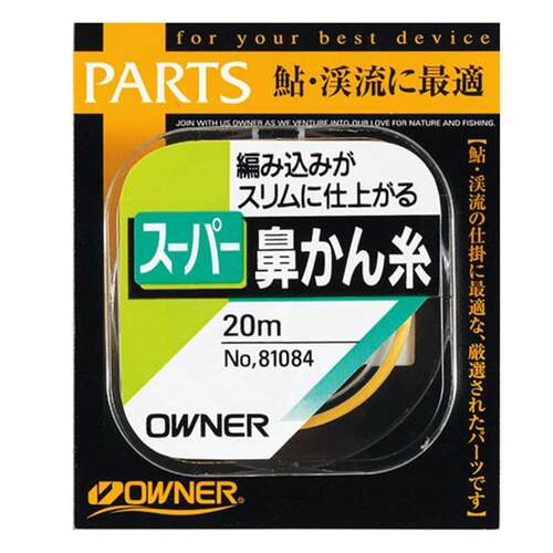 日本OWNER欧纳溪流友钓香鱼树脂鼻环专用线低延展耐水强力20米