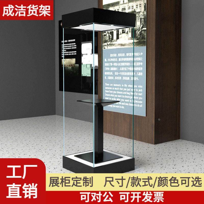 博物馆展示柜古董瓷器文物独立展柜金属烤漆艺术馆玻璃陈列柜台