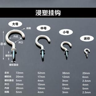 羊眼钉自攻螺丝钉铁挂钩螺丝问号螺丝钩吊顶挂钩金属羊眼螺丝挂钩