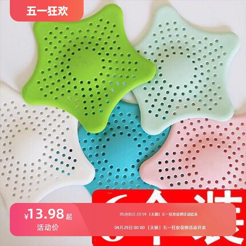 水池头发洗菜池过滤网排水口漏垫堵塞硅胶洗手盆下水道紡浴室紡1