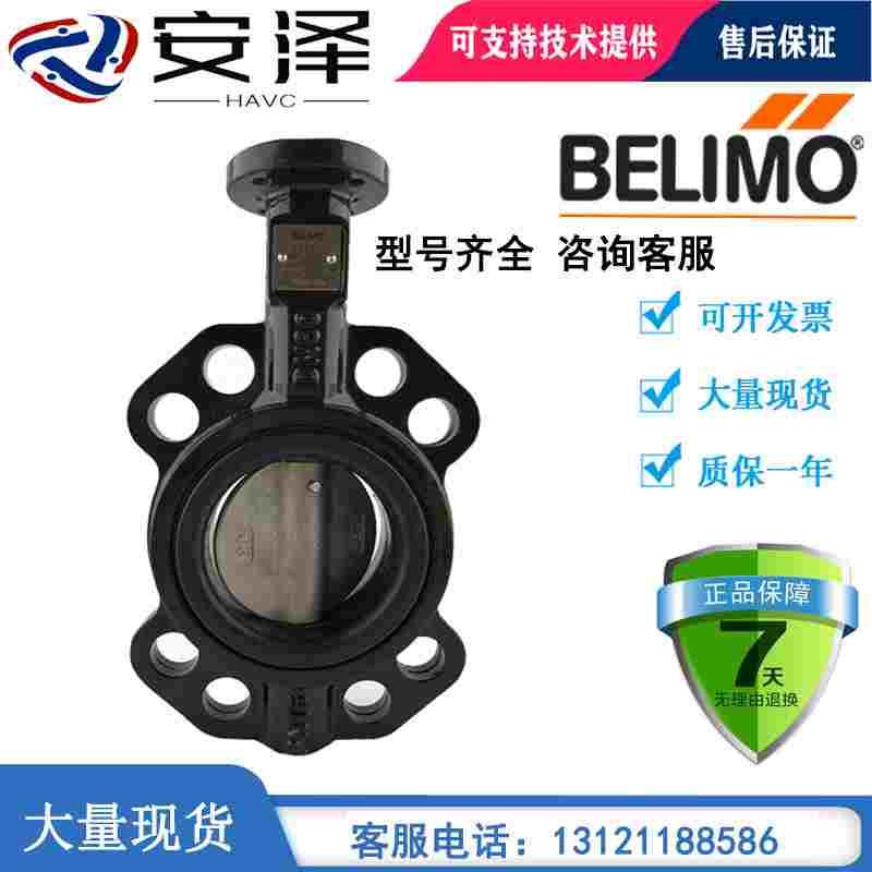 搏力谋D/6350/6400/6450/6500/6600N电动开关调节型蝶阀PRCA-S2-T