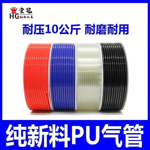 透明PU气管软质空气软管PU油管气管空压胶管风枪管4 6 8 10 12mm