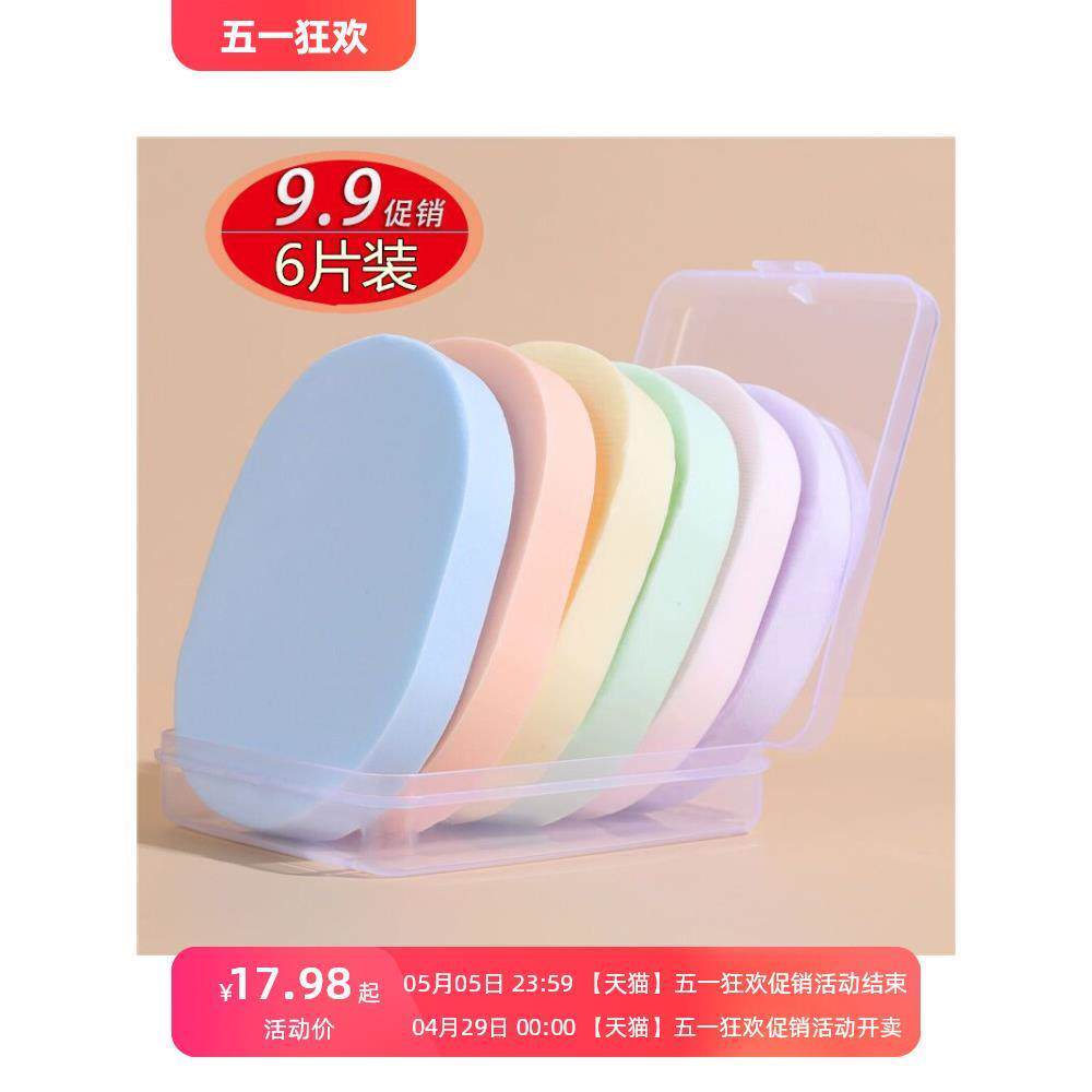 面铺脸扑洗脸扑冼脸海棉洁面面卜面拍面擦铺清洁女脸朴洁面扑洗面