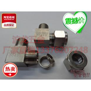 304不锈钢卡套弯头 90度直角弯通终端双卡套接头ZG/RC/PT6 8 10mm