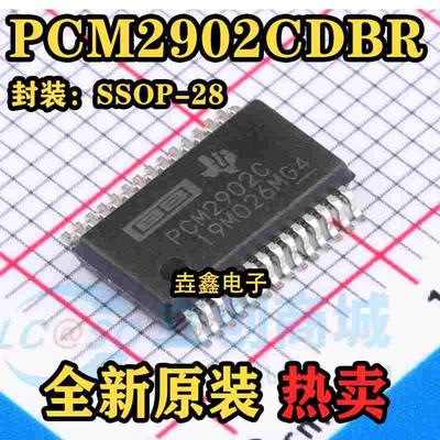 PCM2902C PCM2902CDBR PCM2902CDB 编解码器芯片 SSOP28 全新原装