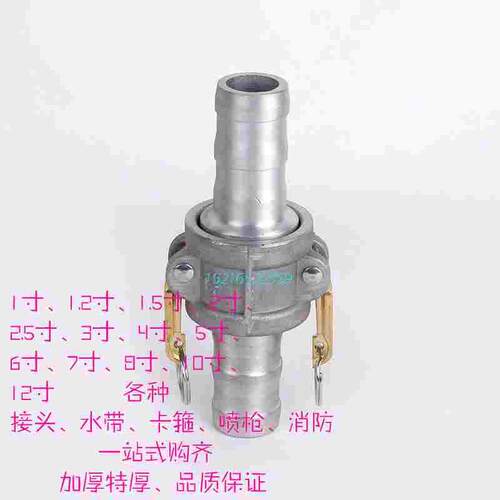 农用水泵快速接头内丝 2寸3寸4寸抽水机进水管汽油机水泵水带接头