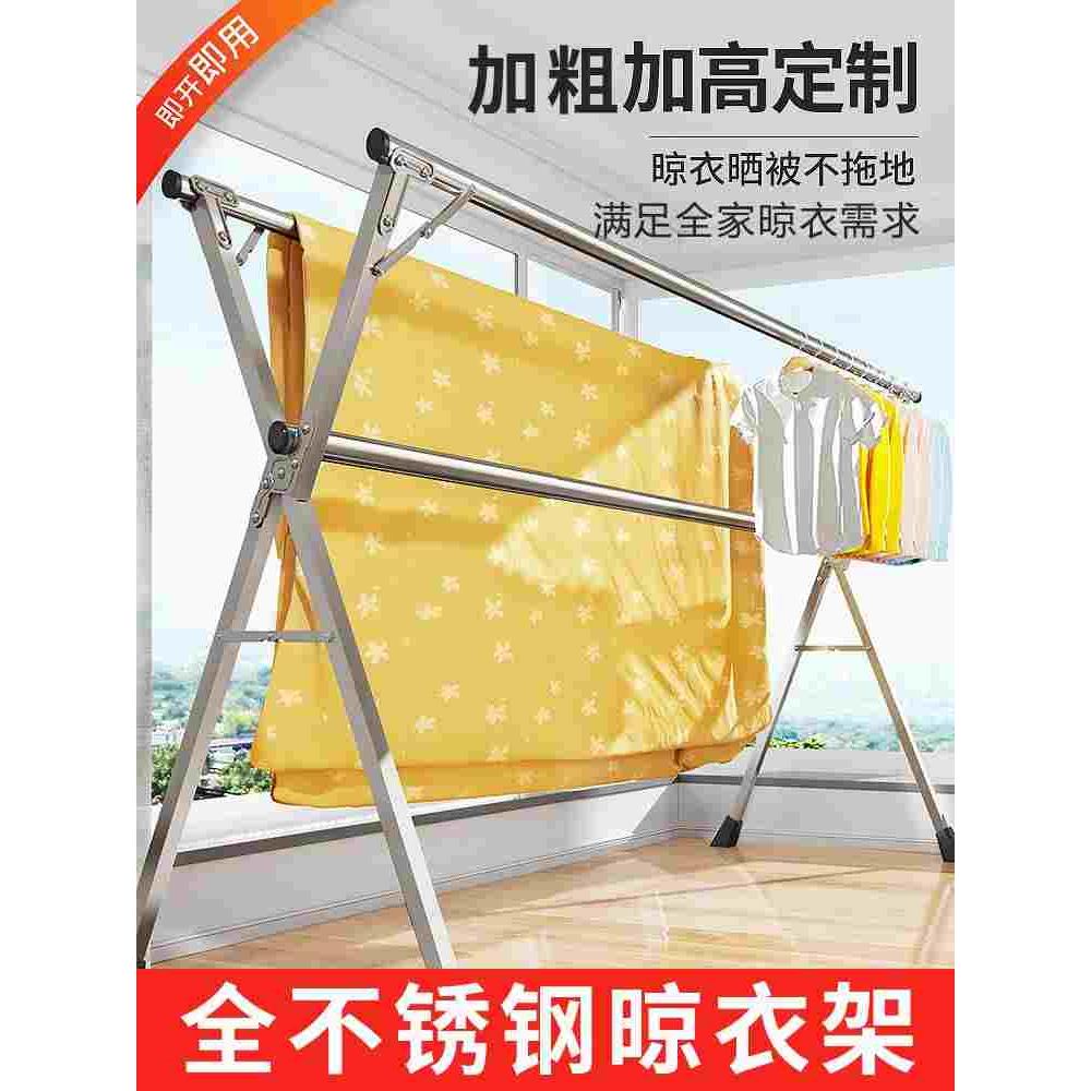晾衣架落地阳台家用折叠室外卧室不锈钢伸缩凉衣杆户外晒被子神器