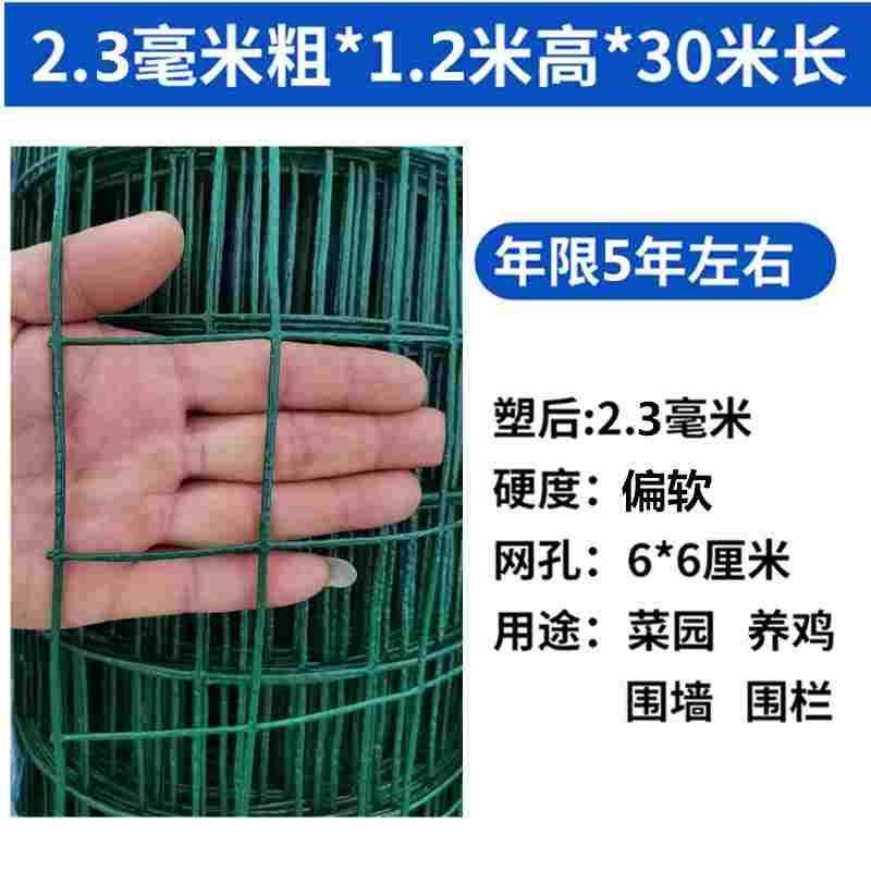 护栏网荷兰网养鸡网养殖网栅栏围墙防护网铁丝网围栏网钢丝铁网子,3C数码配件,USB多功能数码宝,淘宝优惠券,粉丝福利购,淘宝优惠卷