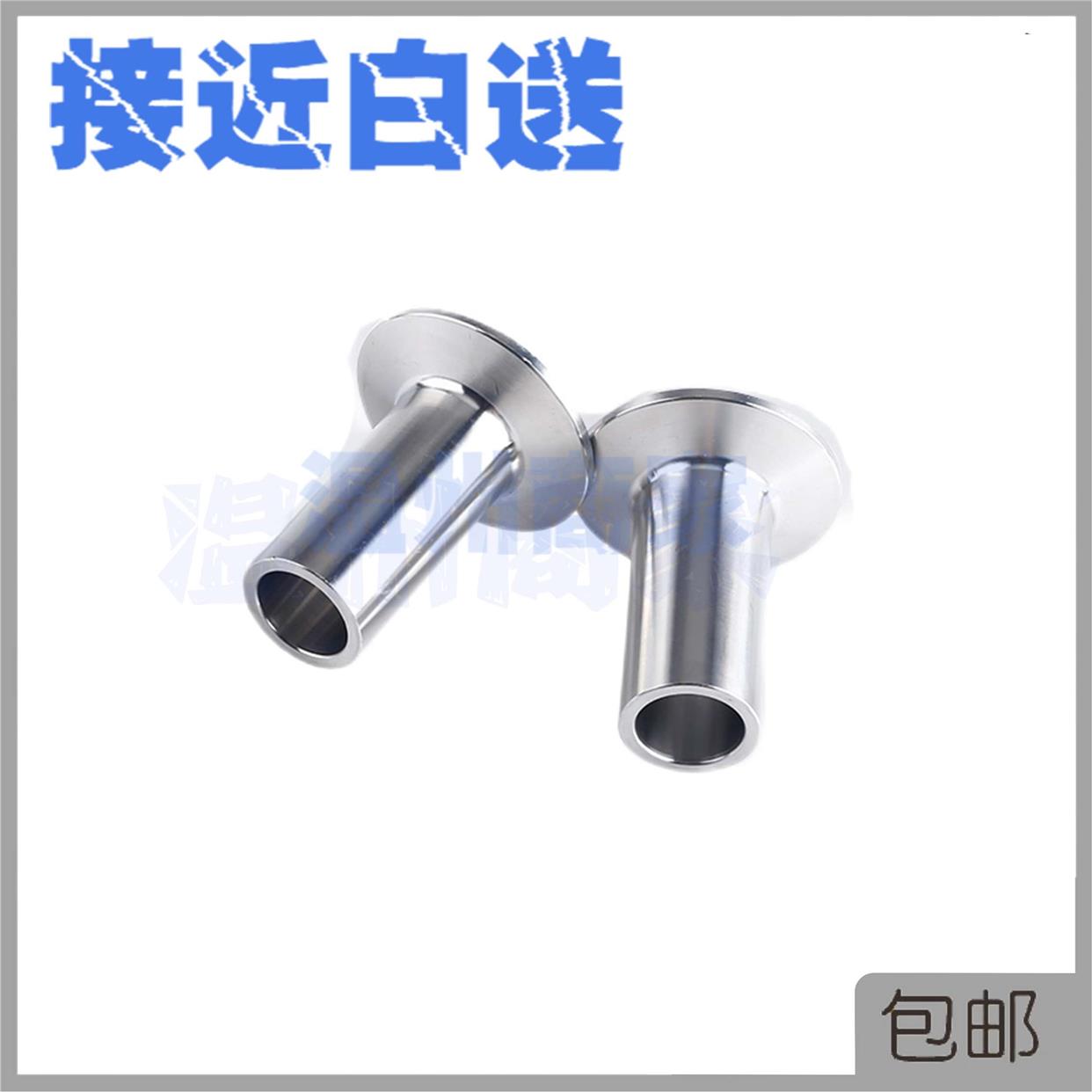 加长快装接头不锈钢304/316L卫生级快接卡盘端头卡箍接头焊接50mm