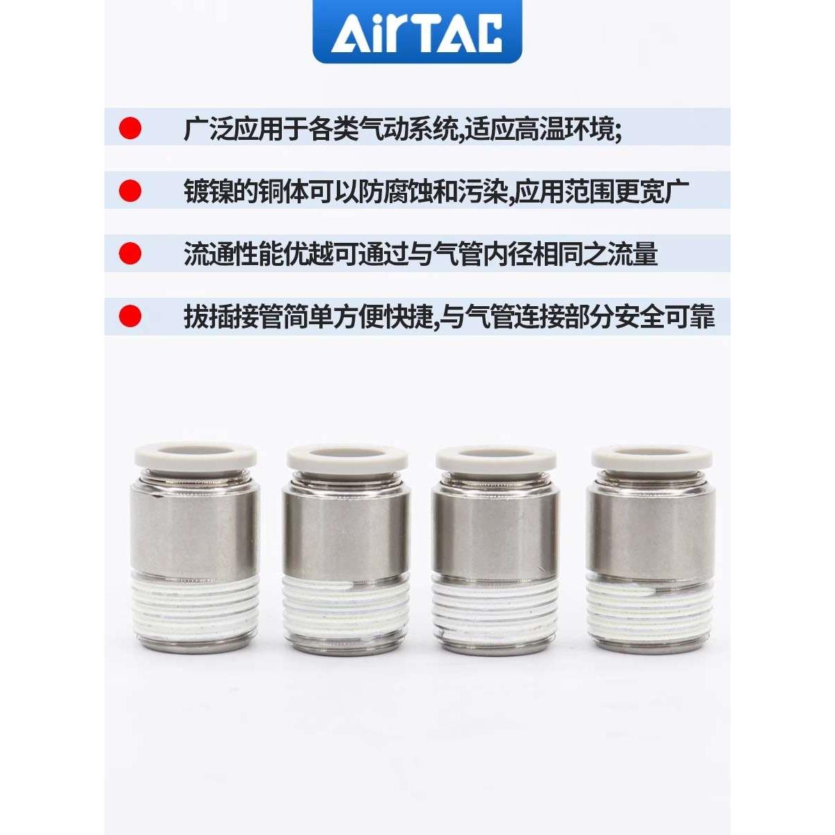 亚德客圆螺纹直通快速快插POC4/6/8/10/12气管M5接头01-02-03-4