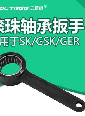 SK数控轴承扳手加工中心轴承滚珠GSK06/10/16高速刀柄 ER螺帽扳手