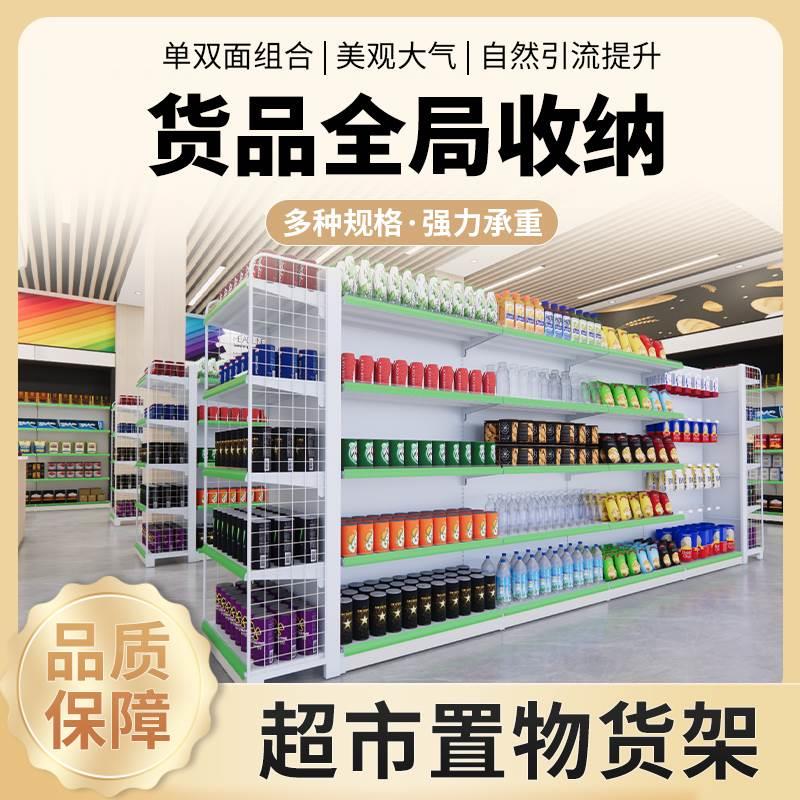 超市货架便利店置物架药店西药展示架医院药房诊所药品专用架多层