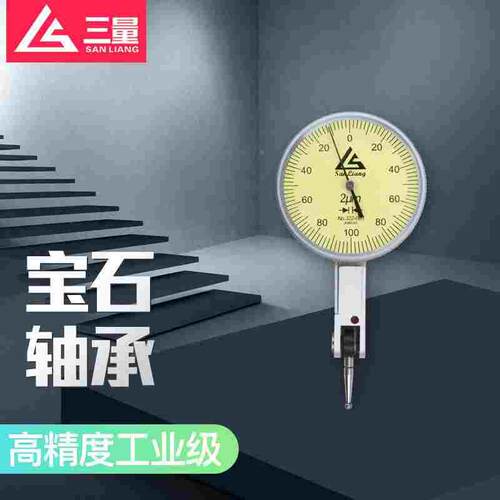 日本三量百分表小校表较表仔0-0.8mm杠杆指示表千分表精度0.001mm