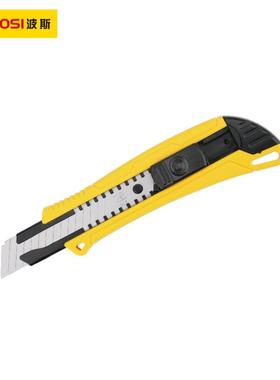 波斯工具 单把美工刀 刀片裁纸刀壁纸刀大码刀架介刀 BS310051