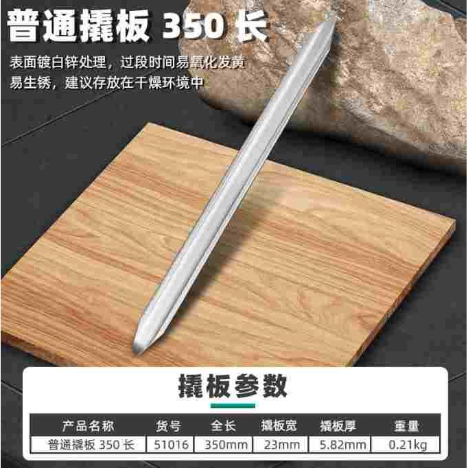 自行车补胎撬棍电动车轮胎修补胎扁撬换胎加长撬板撬杠撬棒扒胎撬