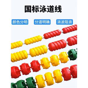 专业比赛泳池分道线收紧器隔离带水线游泳池泳道线分水线浮标
