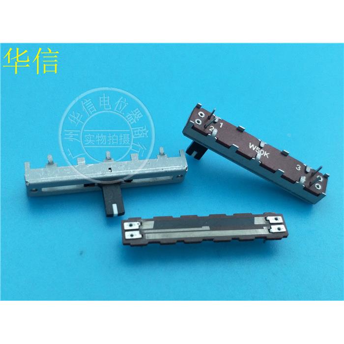 45MM 滑动推子单联电位器 W50K 带抽头 中点 白点 柄长10MM 4脚