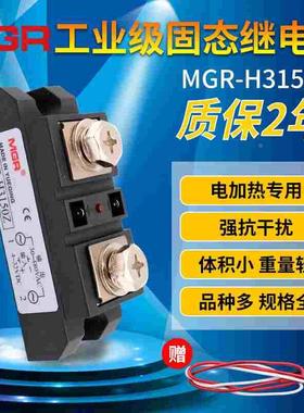 美格尔SSR 工业级固态继电器直流24V控交流220V MGR-H3150Z 150A