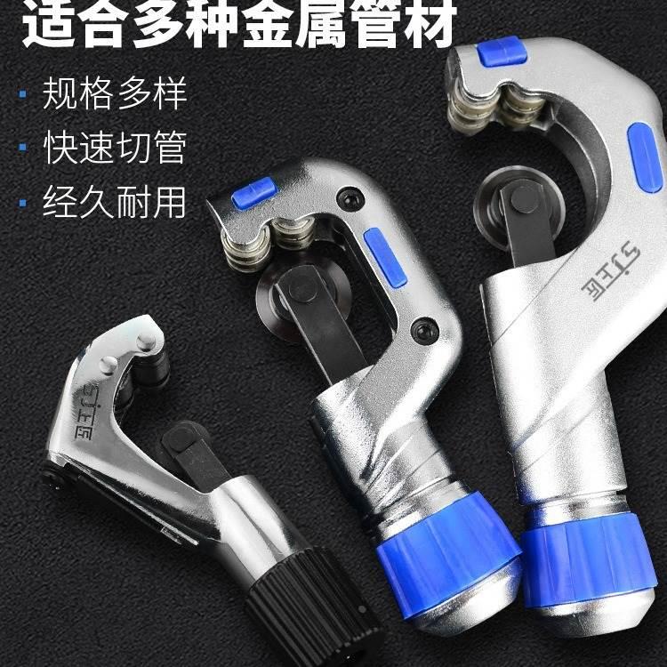 不锈钢波纹管手动割刀切割器钢管刀割轮片管道工具配件切管器