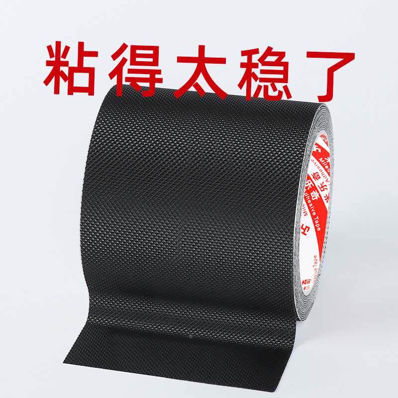 鼠标防滑贴通用按键侧裙贴包脚贴机械键盘保护膜游戏手柄相机镜头