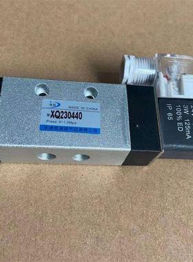 电磁阀XQ230440 XQ230640 XQ230840 XQ231541二位三通换向阀